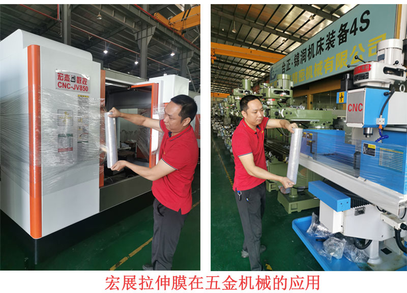 拉伸膜機械解決方案.jpg 拉伸膜機械解決方案.jpg