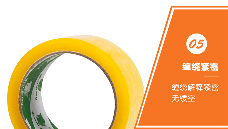 綠色封箱膠帶 綠色封箱膠帶