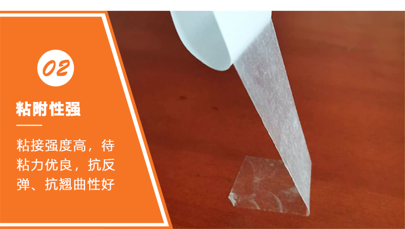 熱熔膠帶 熱熔膠帶