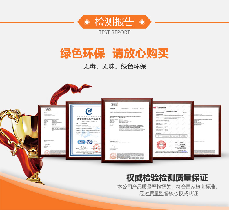 熱熔膠帶證書 熱熔膠帶證書