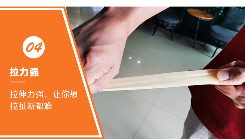 美紋膠紙 美紋膠紙