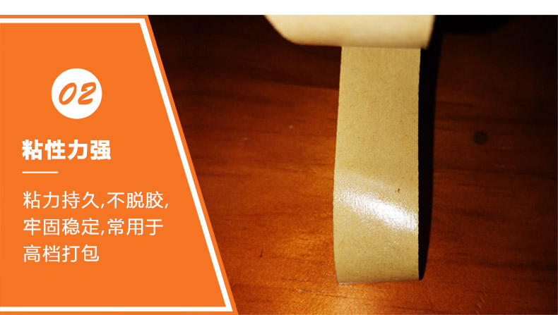 防水牛皮紙膠帶 防水牛皮紙膠帶