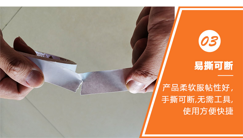 熱熔雙面膠 熱熔雙面膠