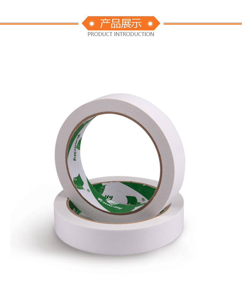 雙面膠展示 雙面膠展示