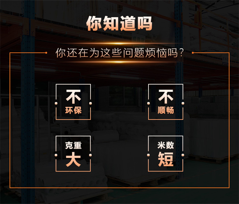 全自動環(huán)保打包帶