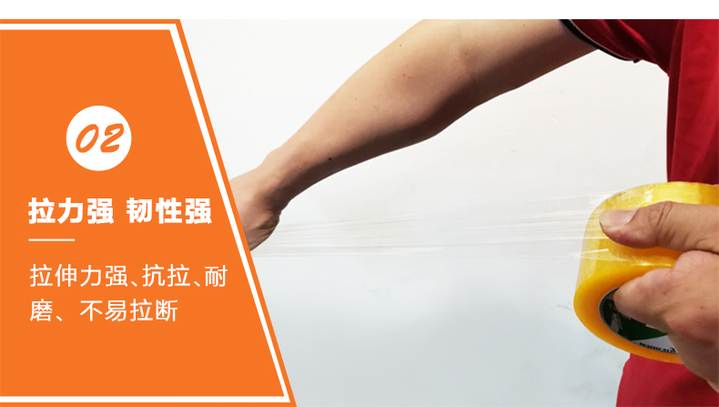 白底藍字淘寶膠帶