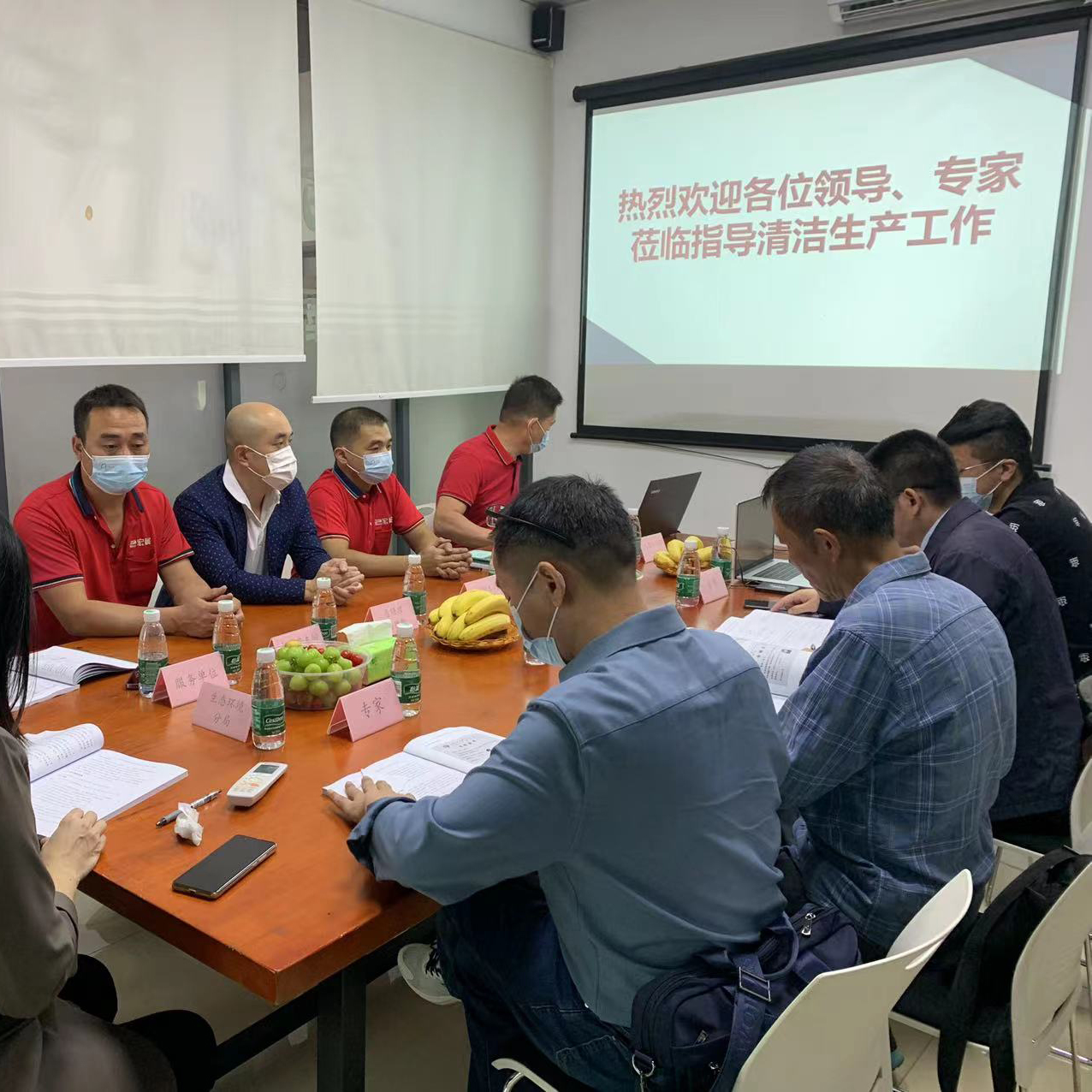 熱烈慶祝宏展拉伸膜廠家清潔生產審核動員會順利召開!