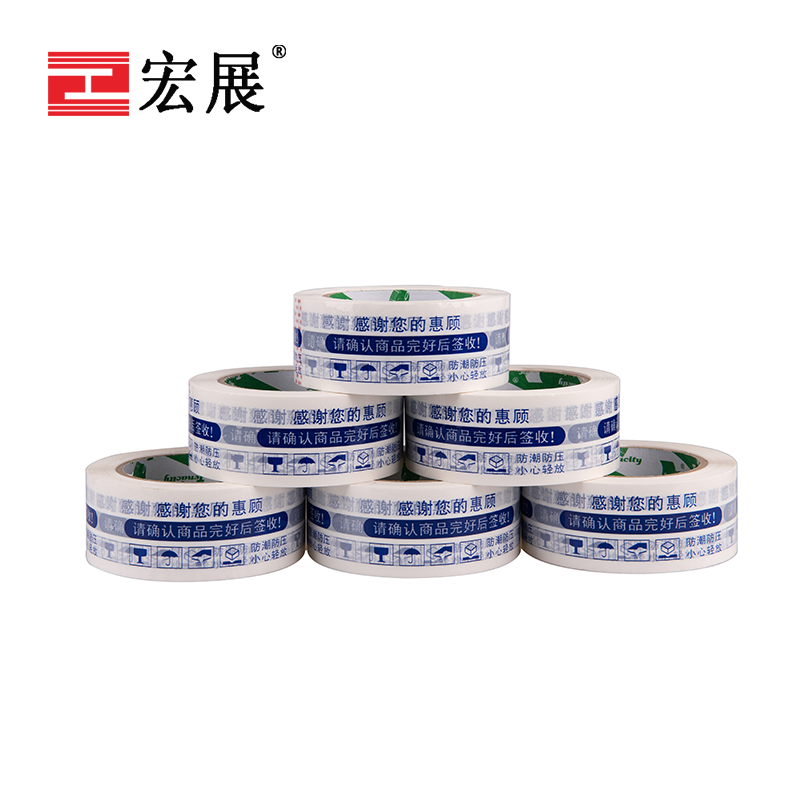 印字封口膠帶常見問題有什么?