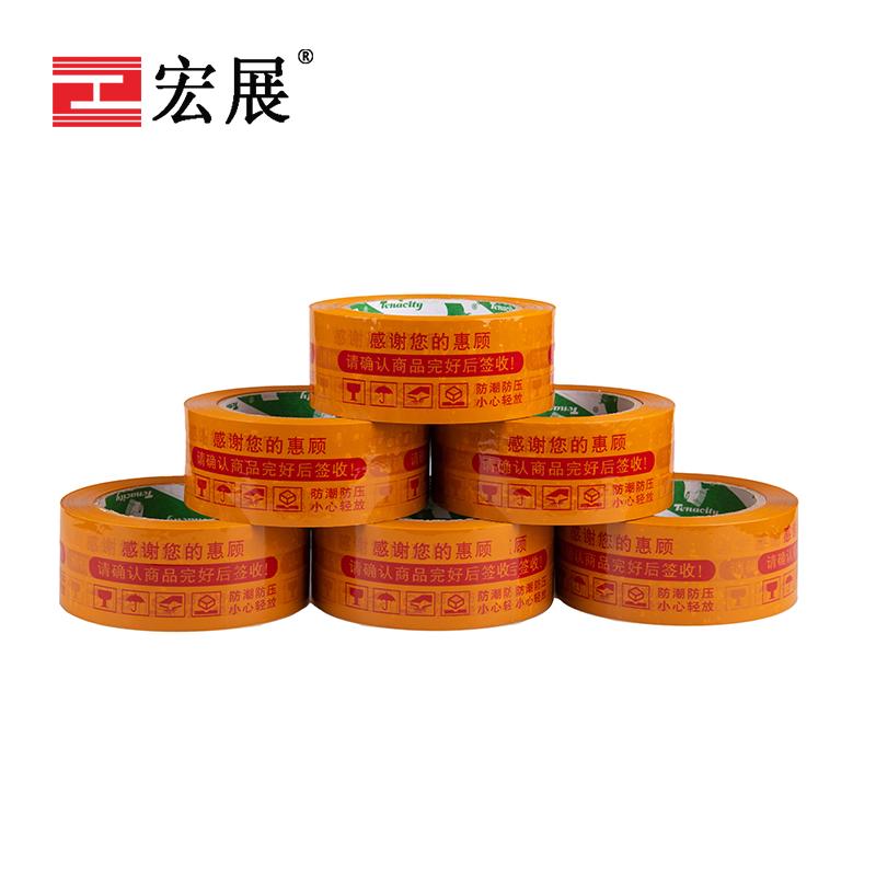 膠帶印字字跡清晰嗎?