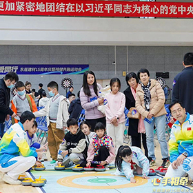 祝賀“心手相牽 與愛同行”東居建材15周年慶暨殘健共融運動會圓滿成功！